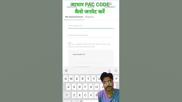 ucl pac code kaise banaye#paccode#uidai #cscvle PRABHAT COMPUTER