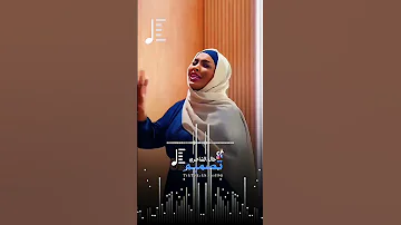 حنان العريبي رشو الزهر اغاني ليبية ليبيا اكسبلور لايك 