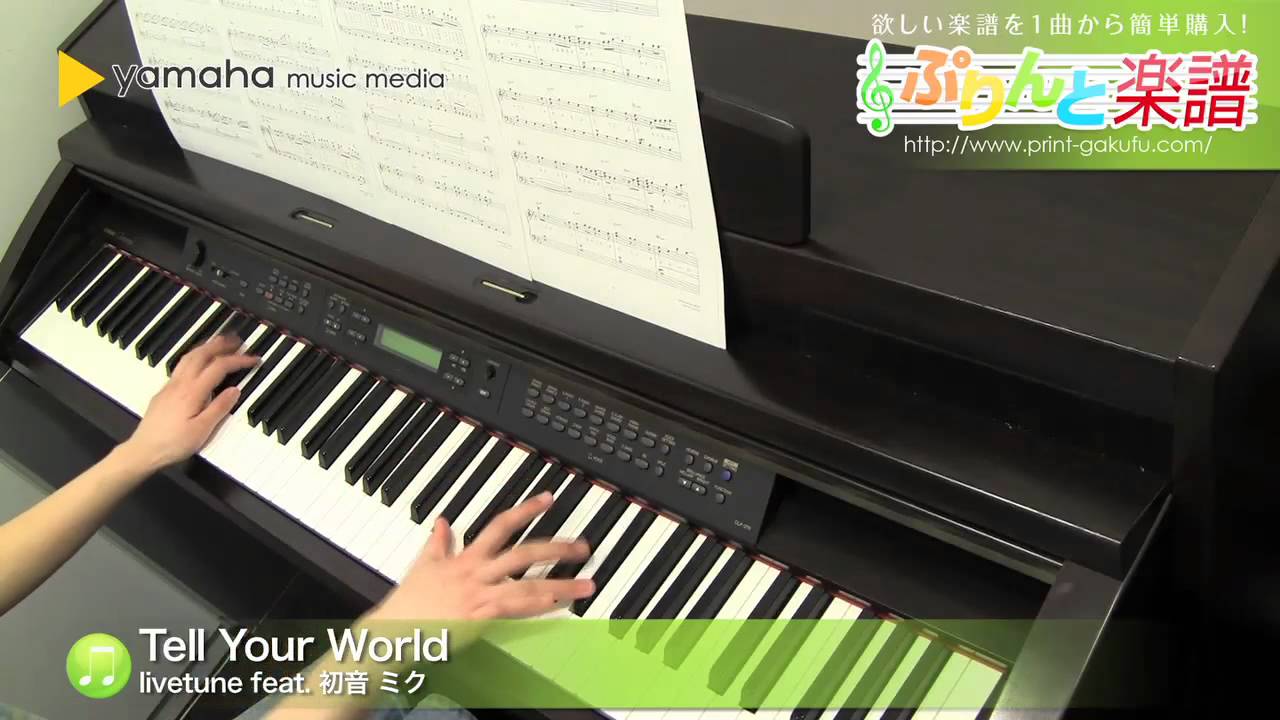 ボカロの弾き語り曲をアコギ ピアノそれぞれ10曲ずつ一挙大公開 ミュージックプラネットブログ