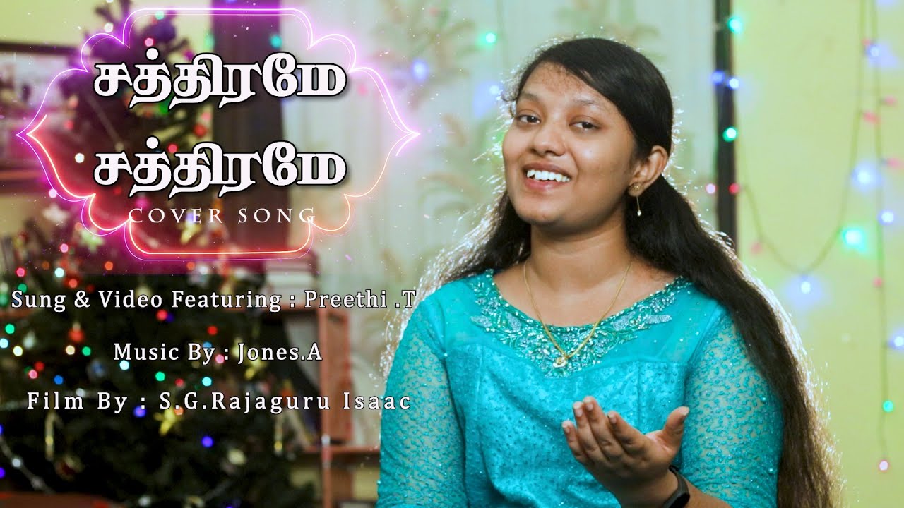 Sathirame Sathirame Christmas song