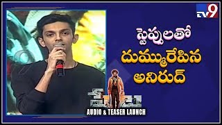 Anirudh Ravichander speech at Petta Pre Release Event - TV9