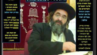 הרב בן נעים, ליקוטי מוהרן תורה יד - 5