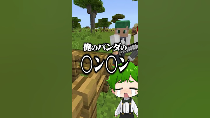 マイクラのすべてがケーキになってるマインクラフト？！🍰😝✨【まいくら・Minecraft】よろずや🍭 #shorts