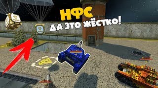 ТАНКИ ОНЛАЙН - ЗОЛОТОЕ НФС,МЕГА ЭПИЧНЫЙ ПОЛЕТЫ / НФС НА ПРОМО-КОД КТО ЖЕ ВЫЙГРАЛ? ВЫИГРАЛ? ТАНКИ ОНЛАЙН - ЗОЛОТОЕ НФС,МЕГА ЭПИЧНЫЙ ПОЛЕТЫ / НФС НА ПРОМО-КОД КТО ЖЕ ВЫЙГРАЛ? ВЫИГРАЛ?