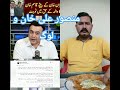 Imran Khan Son Qasim Suleman Tweet In The Father 