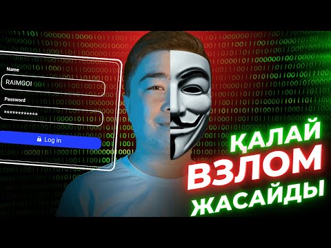 Бейне: Чакер гольф дегеніміз не?