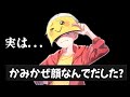 かみかぜはなんで顔出したの？【まいくら・マインクラフト】