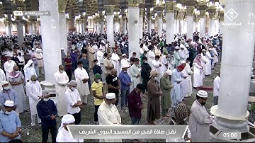 ‏تلاوة وفجرية مهيبة من أواخر سورة الدخان للشيخ د. خالد بن سليمان المهنا | فجر ٤ صفر ١٤٤٣ هـ