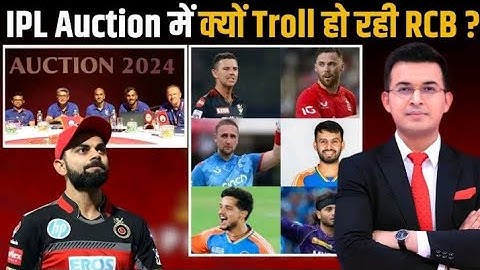 No RTM For Siraj & Maxwell, Not Buying Chahal & Starc! Mega Auction के पहले दिन क्यों Troll हुई RCB?