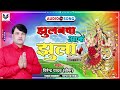 New song 2023 bhojpuri devi geet    gayak virendra yadav biru azamgarh 9793181986