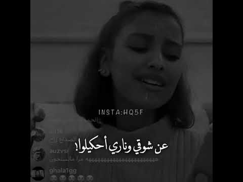 يا ليالي رحيلو