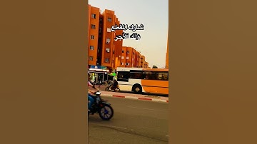  القرآن الكريم: راحة نفسية واطمئنان القلوب #maroc #india #love #القرآن_الكريم #اكسبلور