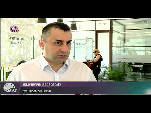 ლბგტ თემის წარმომადგენლები უნდა დაისაჯონ