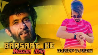 Barsaat Ke Mausam Mein Remix DJ SRP BD Ft DJ SRM