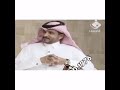 مصلح عياد الشلوي ياكثر ماترسل مصلح عياد الشلوي ياكثر ماترسل