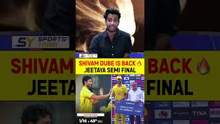 SHIVAM DUBE IS BACK 🔥 JEETAYA SEMI - FINAL #shivamdubey #semifinal
