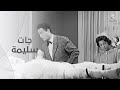 متكسر ميت حتة بس كل اللي شاغله مين بيحبه 