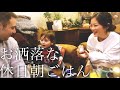 《海外生活》休日の朝ごはんはお洒落に♡ イタリアのバールで本物のカプチーノとカフェラテ、コルネット♡