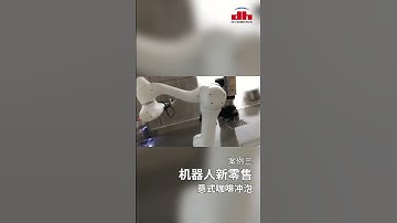 【可嘉自動化】PGC 協作型平行電動夾爪  Part. 1 | 大寰機器人