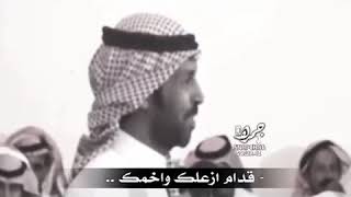 ياورع عود لحضن امك😂