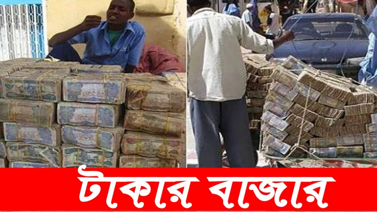 Bangladeeshi Taka Why Doesn t The bangladeeshi-taka-why-doesn-t-the