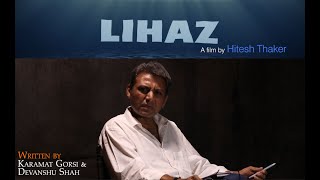 Lihaz - Tele Film - Full Movie (Hindi Movie)