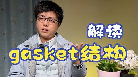 被達爾優，AKKO等大廠青睞的gasket結構，究竟從何而來？ - 天天要聞