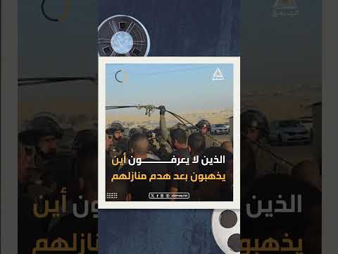 كي لا تهدمها الجرافات الإسرائيلية فلسطينيون يحرقون منازلهم بأيديهم في قرية السر بالنقب 