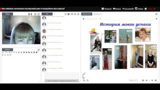 Как избежать негативных последствий диет и постройнеть без стресса? Как избежать негативных последствий диет и постройнеть без стресса?