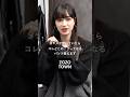 トレンド抜群なのに唯一無二の神スウェットパンツ#zozotown #メンズファッション #コーデ