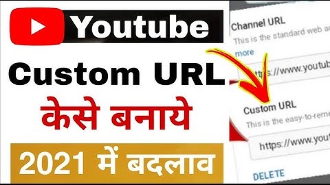 How to Change Custom URL on YouTube in 2021 | YouTube Custom URL Kaise Change Kare