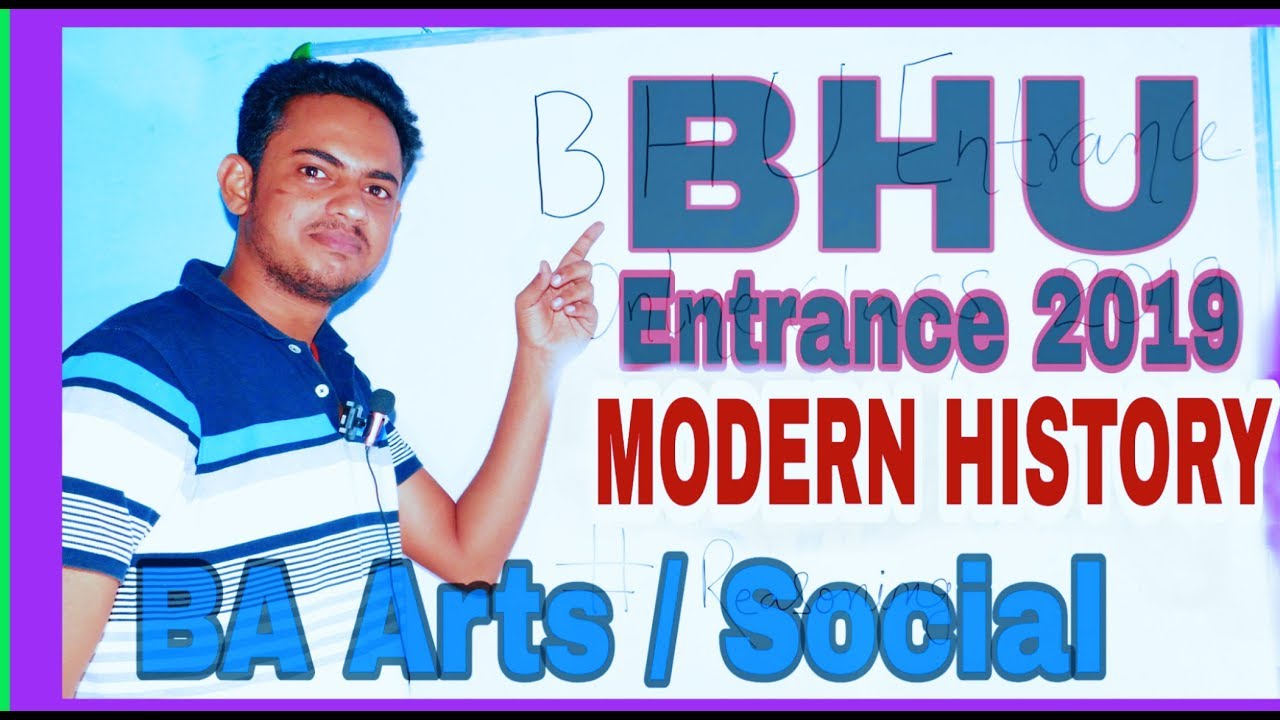 BHU Entrance 2019 ।  BA  Arts / BA Social Sciences । Syllabus Modern History  । Rishav Ranjan