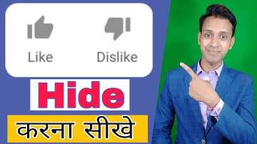 How To Hide Likes And Dislikes On Youtube Videos For Android Mobile & Iphone-2020