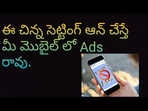 How to remove pop-up ads from Android mobile in telugu || how to block ads on Android phone ||
