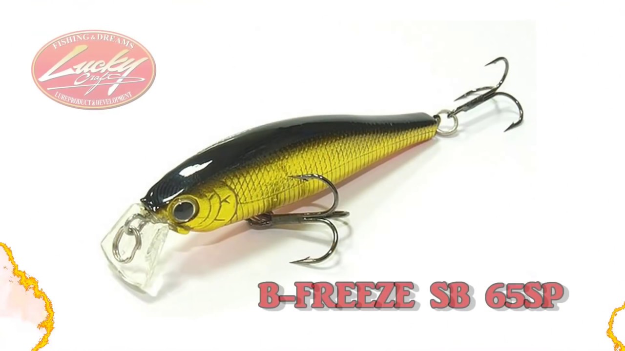 Lucky Craft B-Freeze SB 65 SP или НОЧНОЙ СУДАК