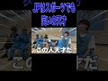 【チャンネル登録球技大会】スポーツでも芸人並みの笑いを取る中町JP    #shorts【切り抜き】 【チャンネル登録球技大会】スポーツでも芸人並みの笑いを取る中町JP    #shorts【切り抜き】