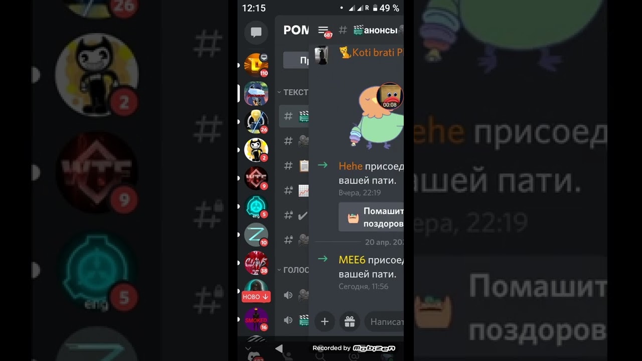 Я зделал Новый Сервер