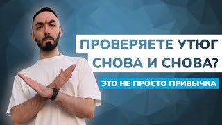 ОКР - КОГДА МЫСЛИ СТАНОВЯТСЯ ТЮРЬМОЙ.