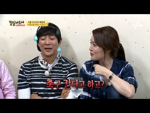 하희라 “최수종과 위기 있었다” 폭탄선언! 이유는?_채널A_잘살아보세 30회