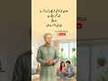 Walidain Ka Safar | Umar Aur Dil Dono Baray #quotes #4line #poetry