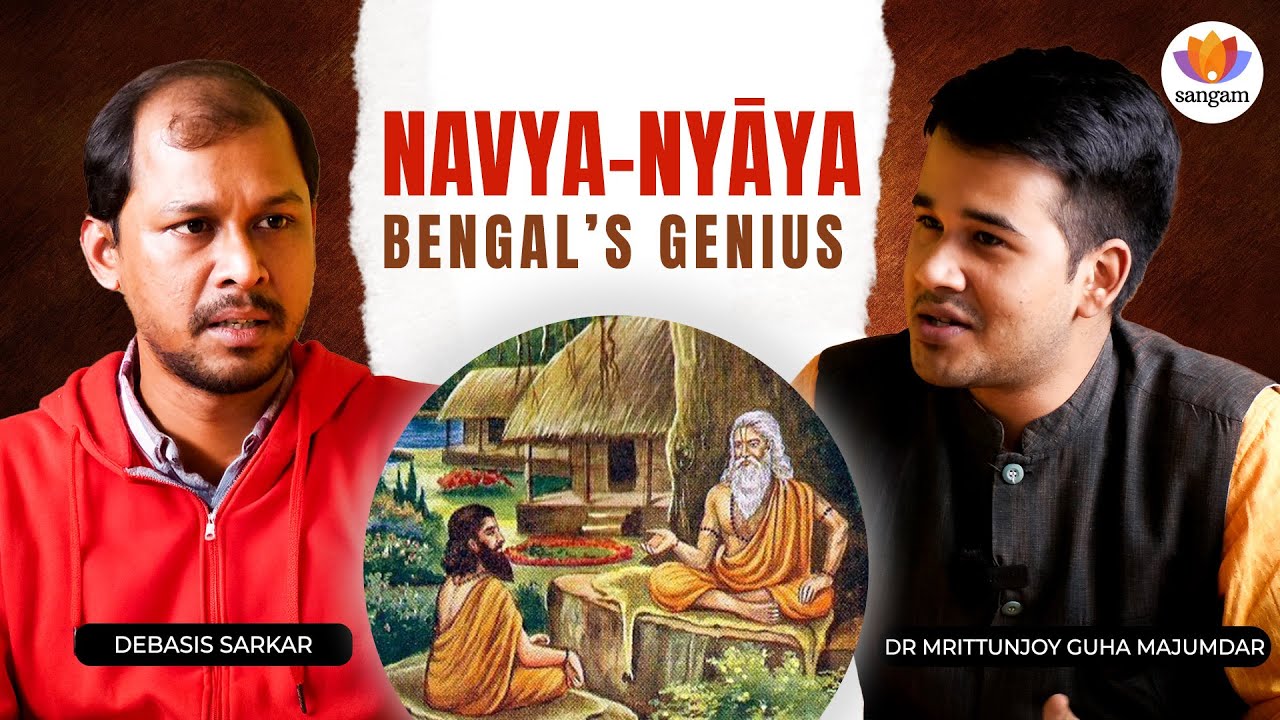 Navya-Nyāya and Bengal’s Enduring Scholarly Influence | Dr Mrittunjoy Guha Majumdar | Debasis Sarkar