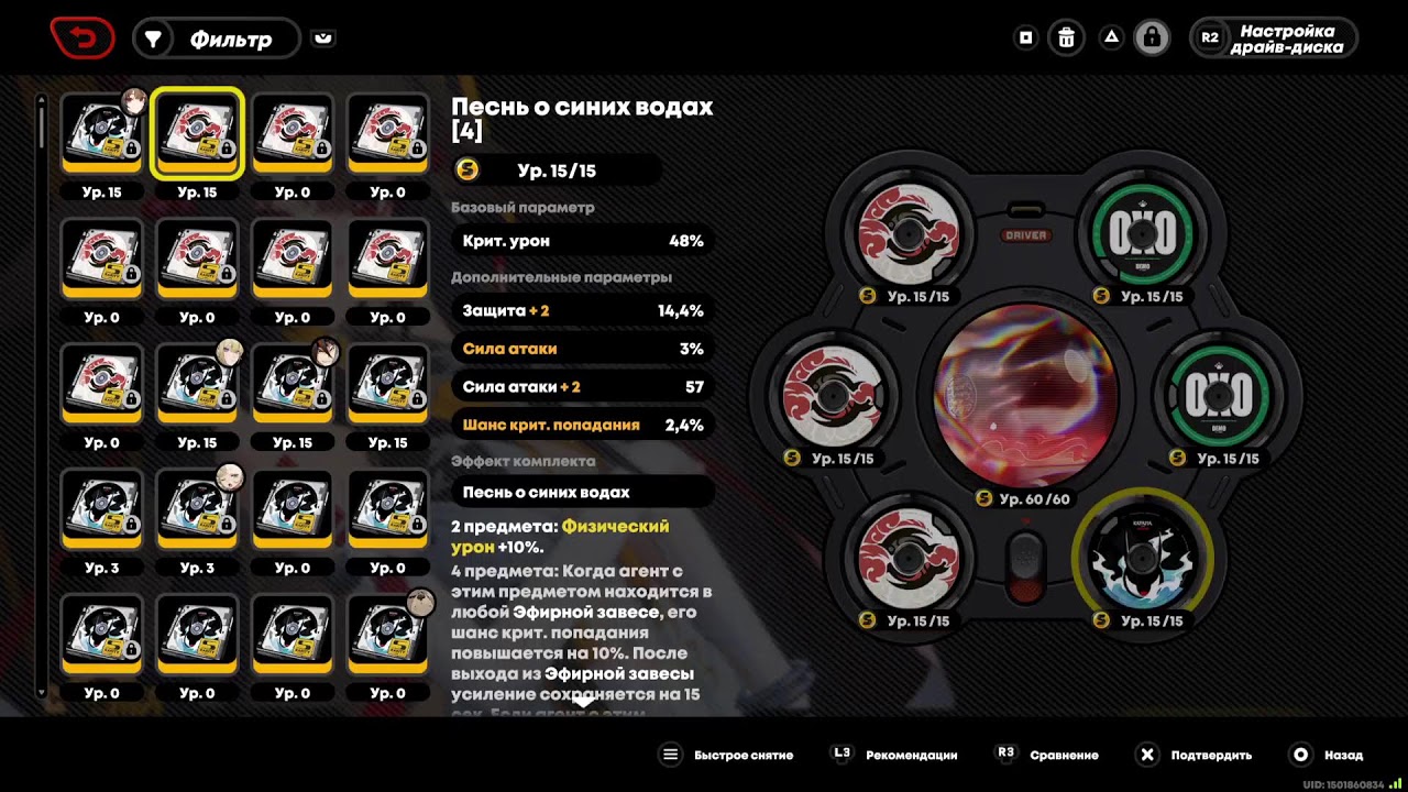 Zenless Zone Zero 17.01.26 Сб