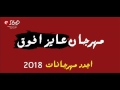 مهرجان عايز افوق مهرجان عايز افوق