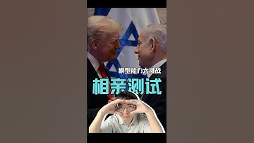 马斯克贡献了一个“整活”提示词❤️#AI视频#人物一致性#AI教程#grok