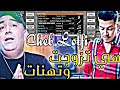 تعليم عزف اغنية شاب لطفي هيا تزوجت وتهنات Object 3k Aboné تعليم عزف اغنية شاب لطفي هيا تزوجت وتهنات Object 3k Aboné