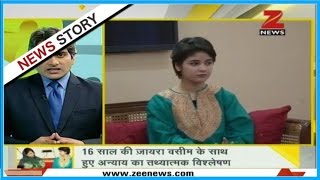 DNA: Why was Dangal girl Zaira Wasim forced to apologize post meeting with Mehbooba Mufti?