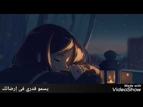 يهمي دمعي بالكلمات يزن نسيبة