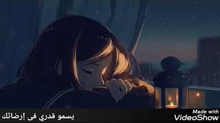 🖤⁦يهمي دمعي🖤 بالكلمات .. يزن نسيبة