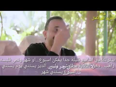 القديس ميصائيل في مغارة 6 سنين