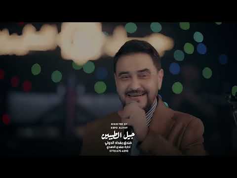 قاسم السلطان اسألي عن الليالي ذكريات اداء اسطوري